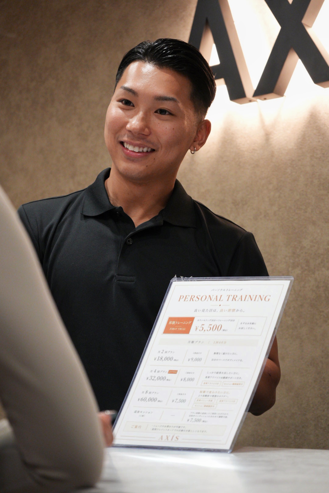 パーソナルトレーニングの料金プランをご案内するスタッフ